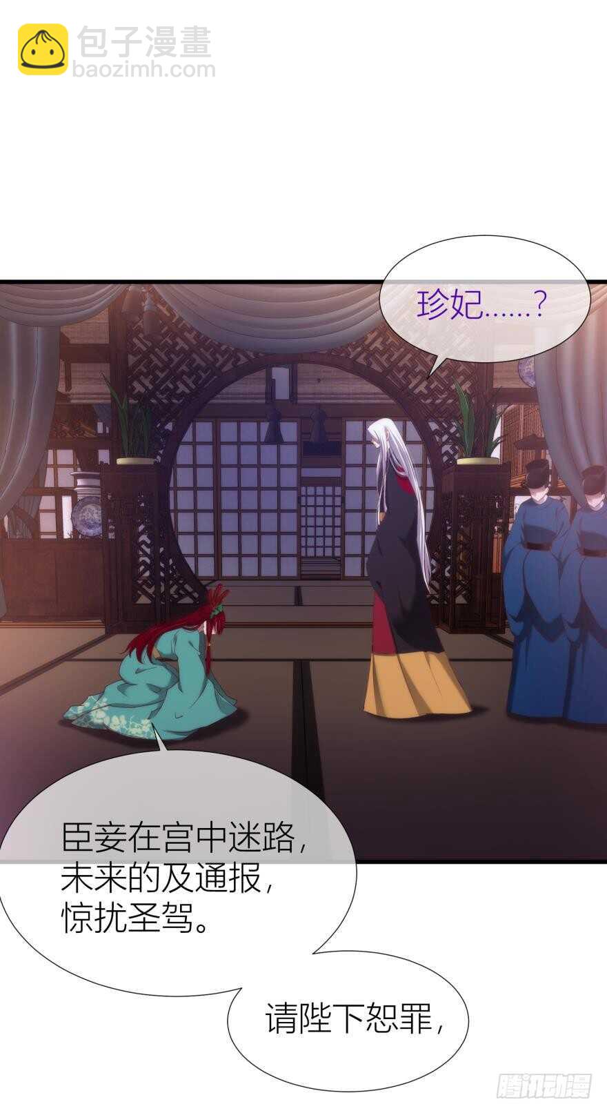 第96话 水月能认出我吗？-第96话