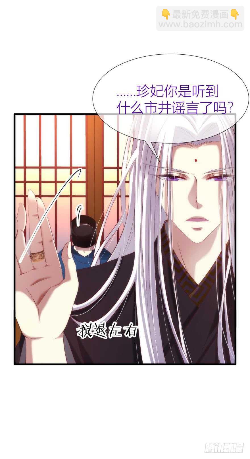 第96话 水月能认出我吗？-第96话