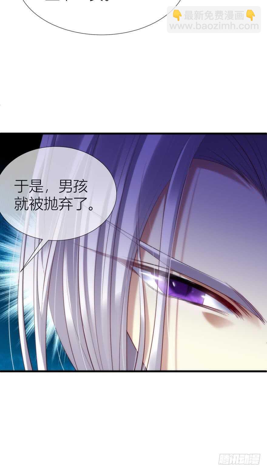 第96话 水月能认出我吗？-第96话
