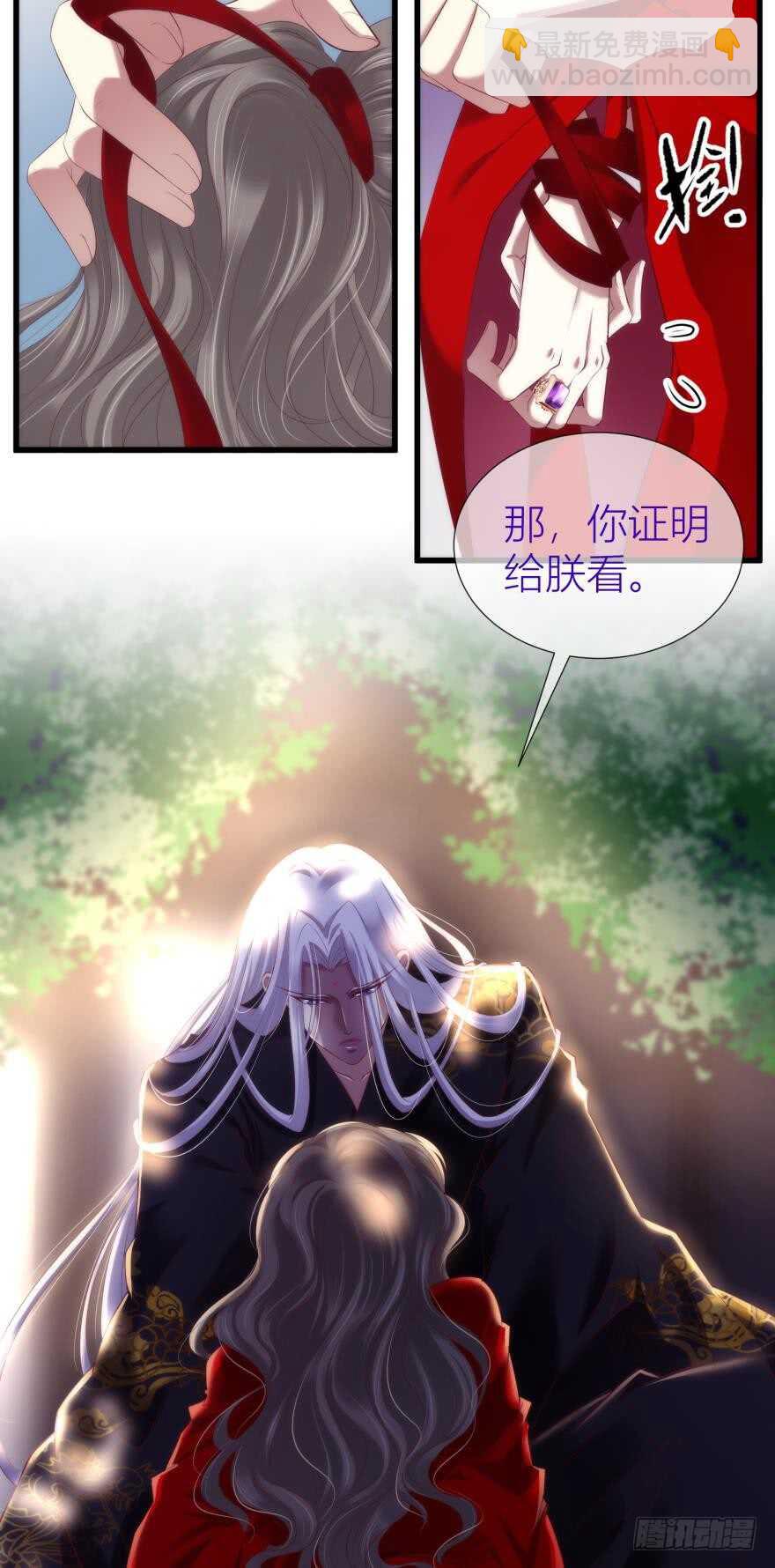 第98话 教你更多舒服的事-第98话