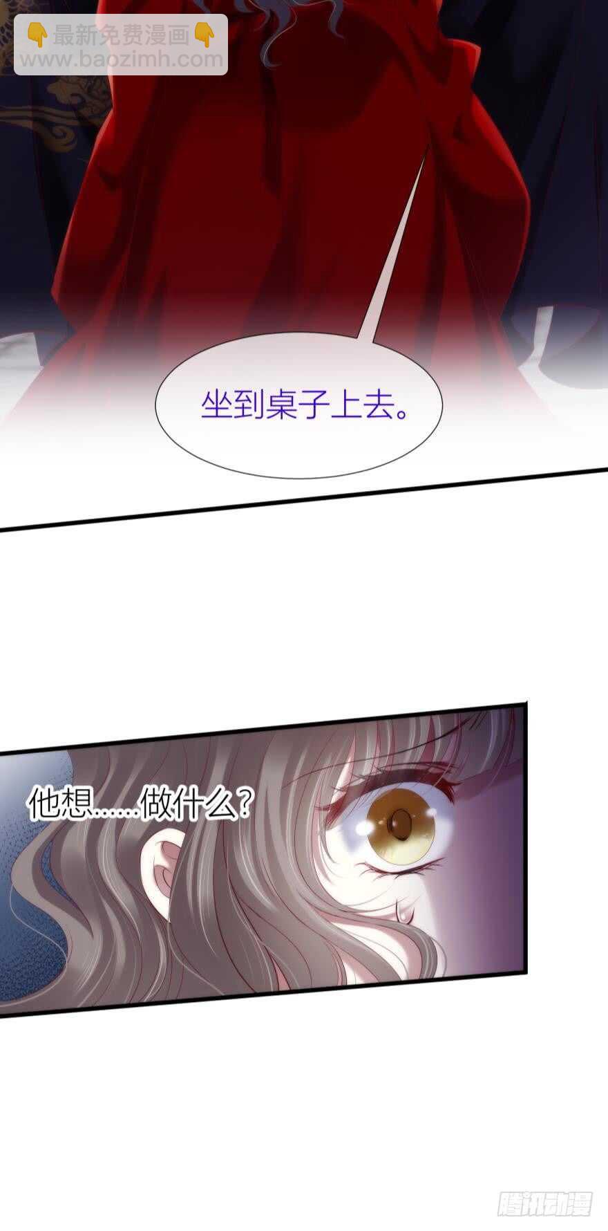 第98话 教你更多舒服的事-第98话