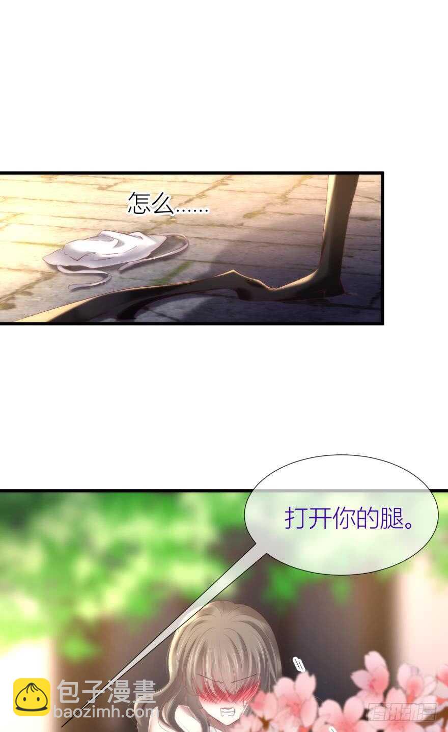 第98话 教你更多舒服的事-第98话