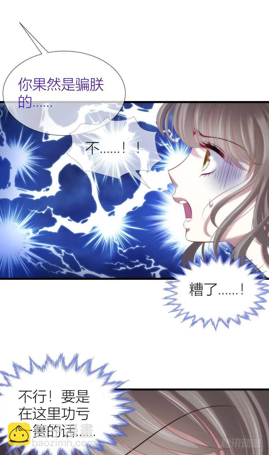 第98话 教你更多舒服的事-第98话