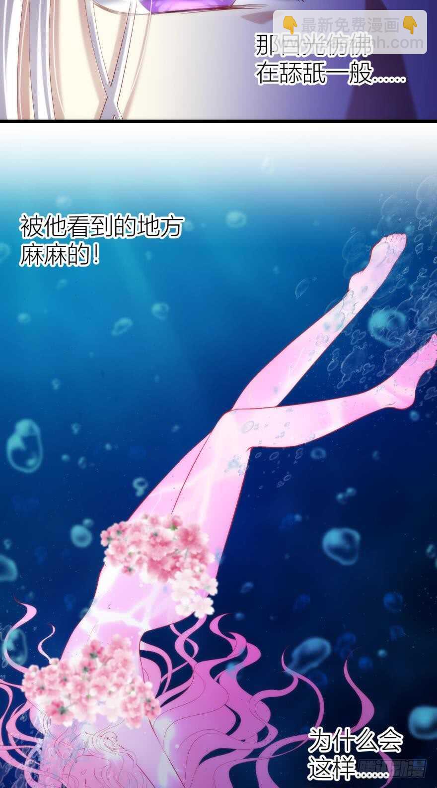 第98话 教你更多舒服的事-第98话