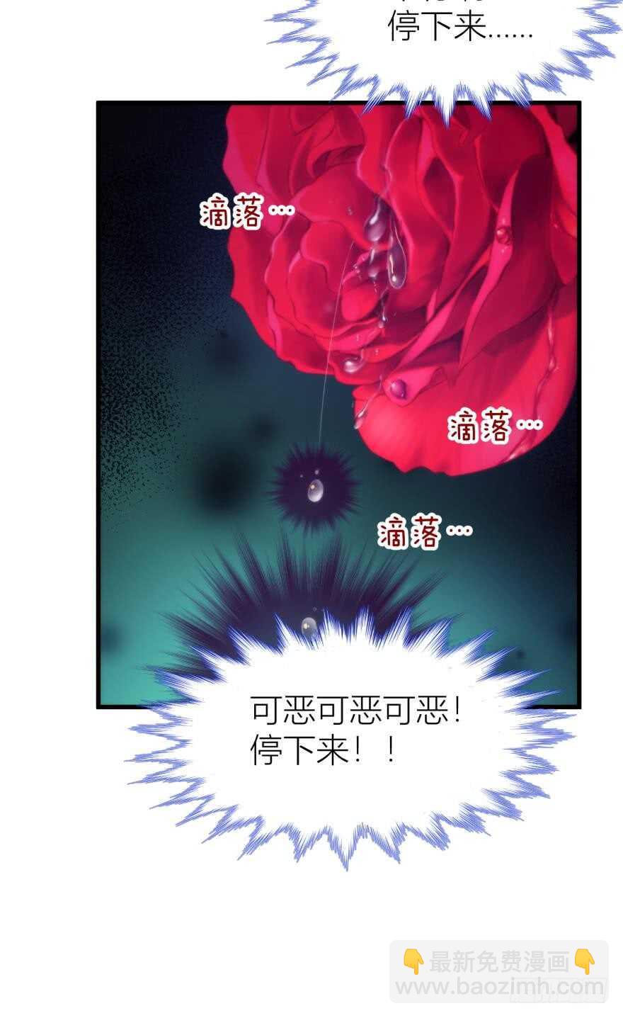 第98话 教你更多舒服的事-第98话