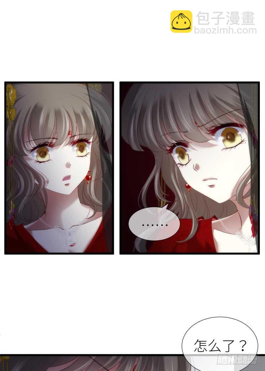 第100话 我们之间究竟是？-第100话