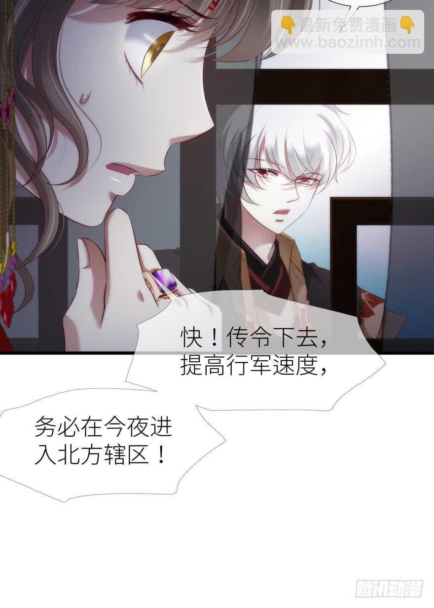 第100话 我们之间究竟是？-第100话