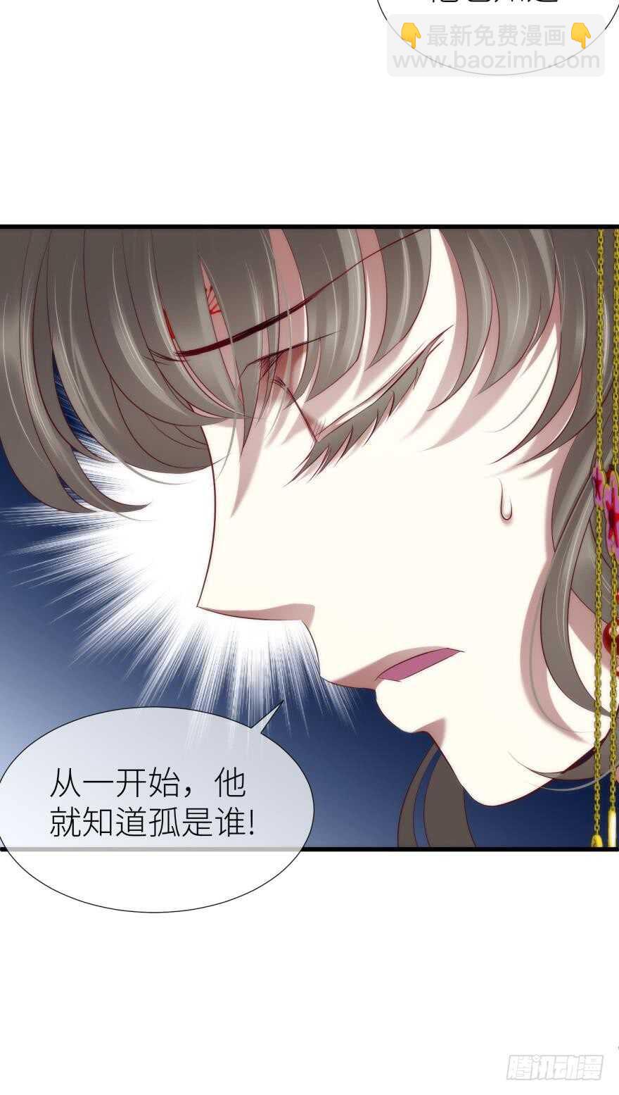 第100话 我们之间究竟是？-第100话