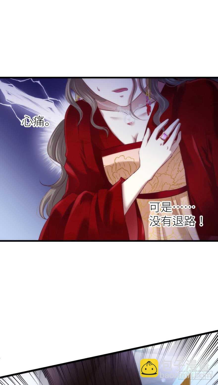 第100话 我们之间究竟是？-第100话