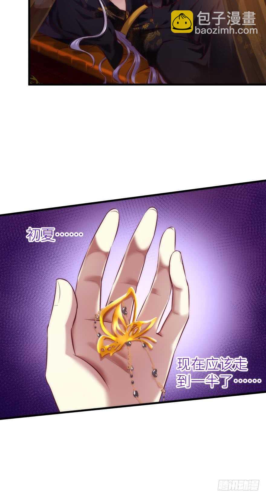 第100话 我们之间究竟是？-第100话