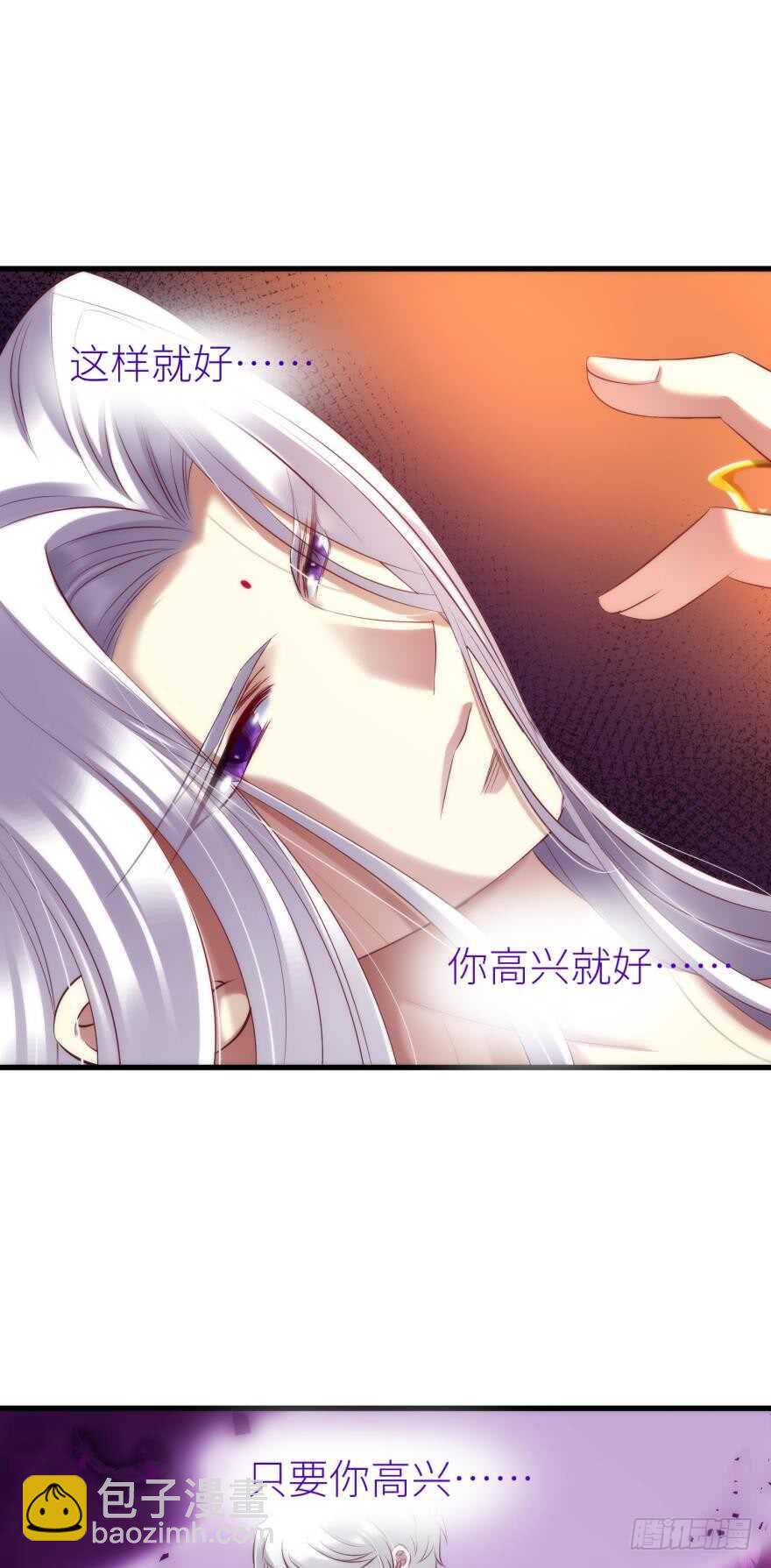 第100话 我们之间究竟是？-第100话