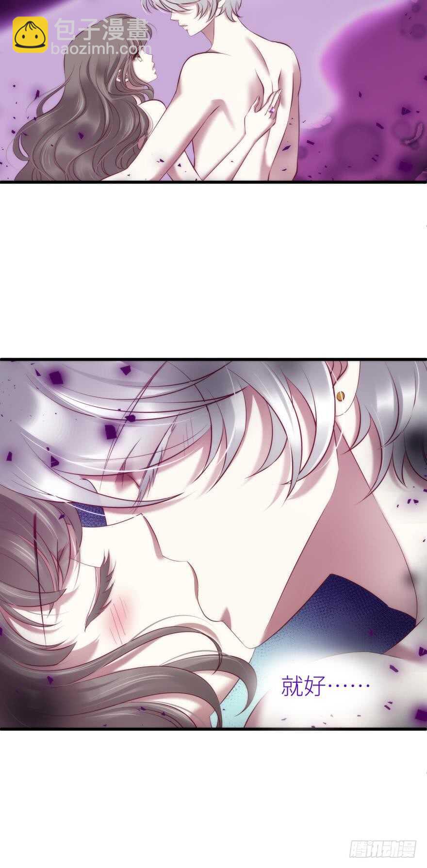 第100话 我们之间究竟是？-第100话