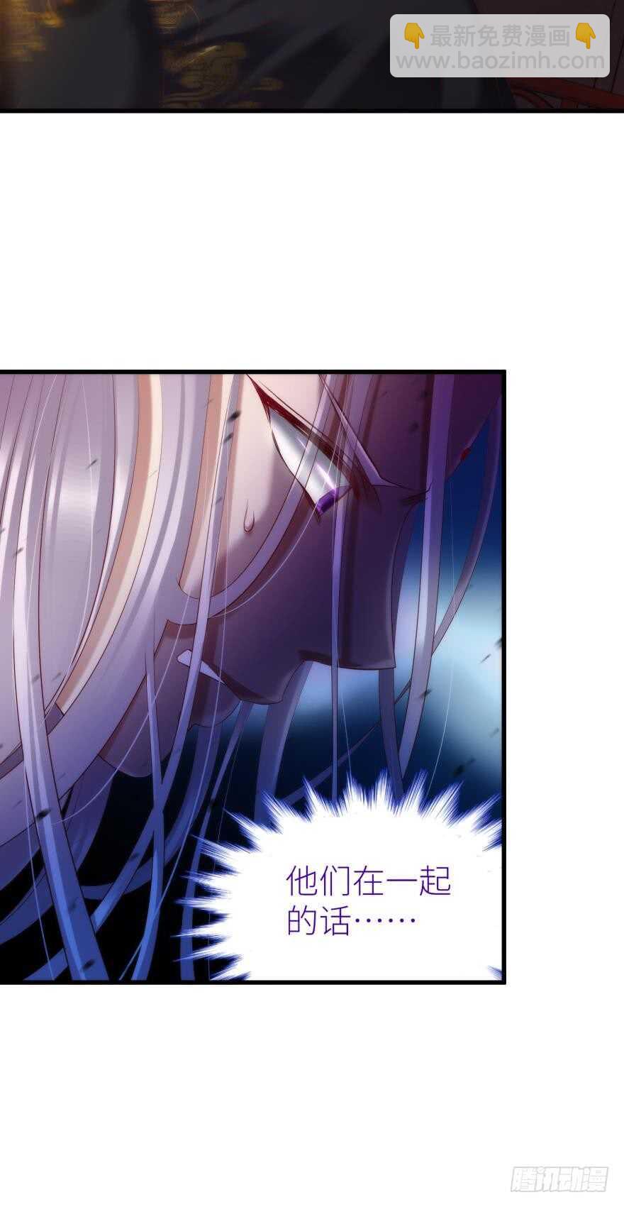 第100话 我们之间究竟是？-第100话