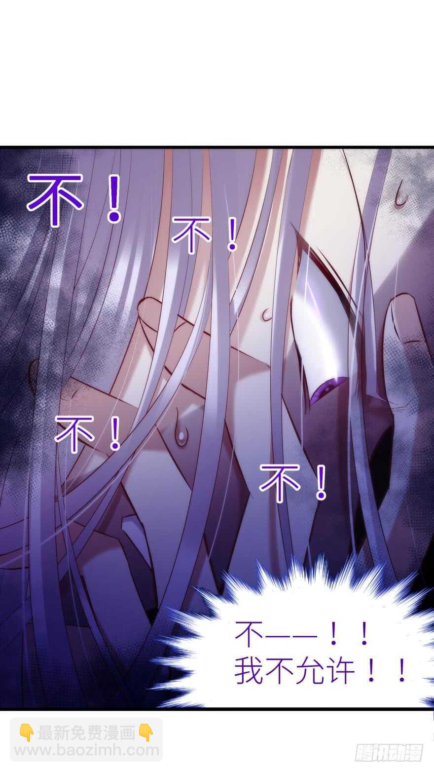 第100话 我们之间究竟是？-第100话