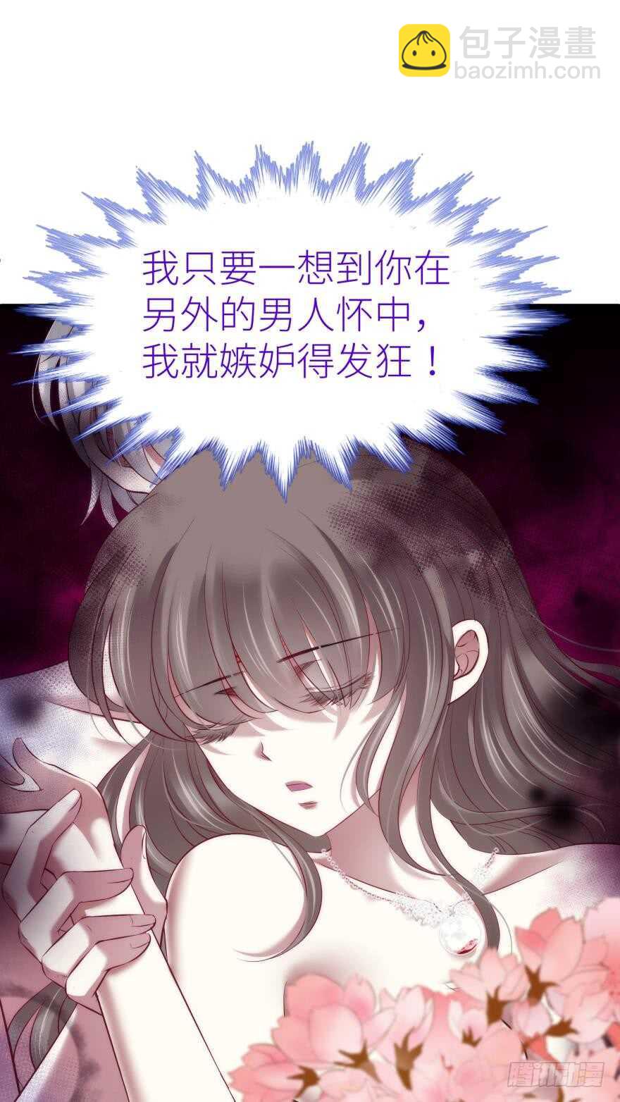 第100话 我们之间究竟是？-第100话