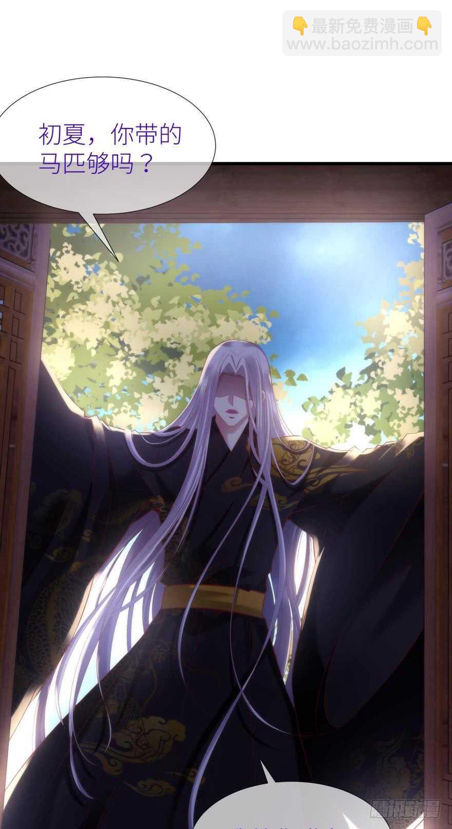 第100话 我们之间究竟是？-第100话