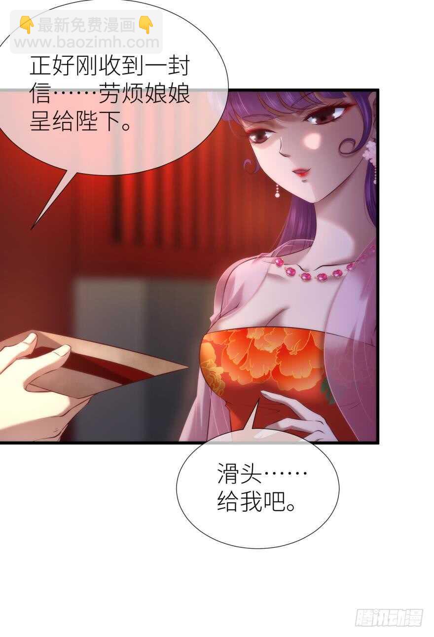 第100话 我们之间究竟是？-第100话