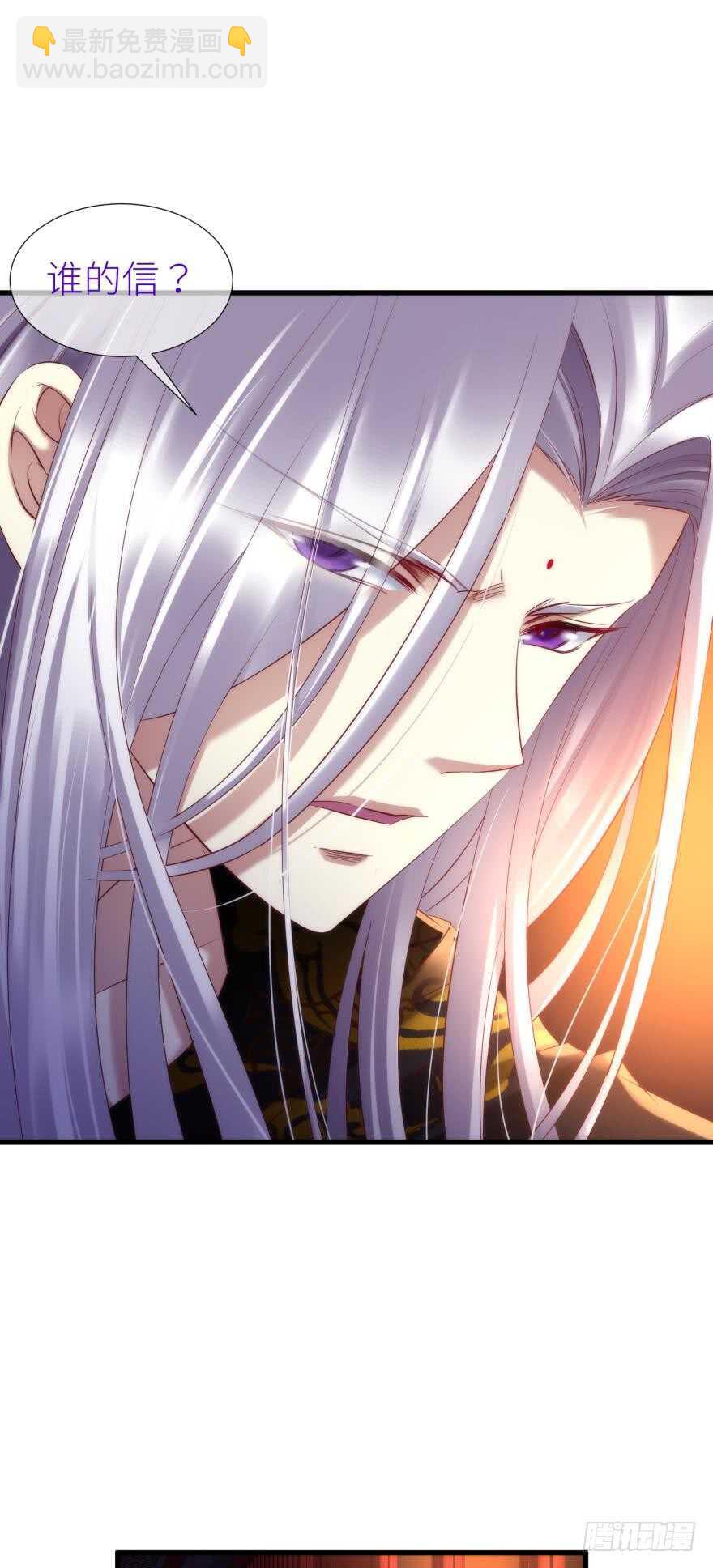 第100话 我们之间究竟是？-第100话
