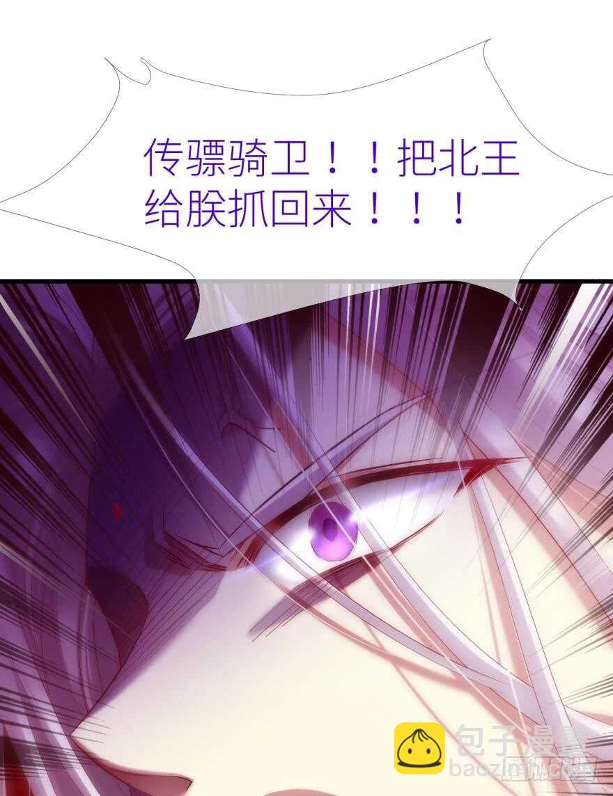 第100话 我们之间究竟是？-第100话