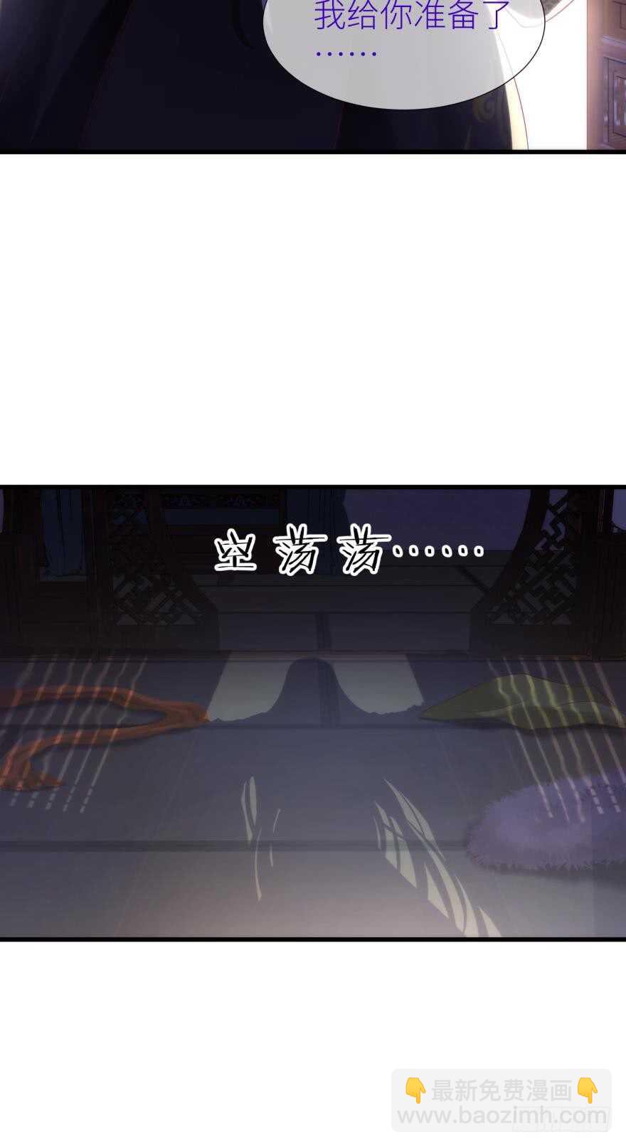 第100话 我们之间究竟是？-第100话