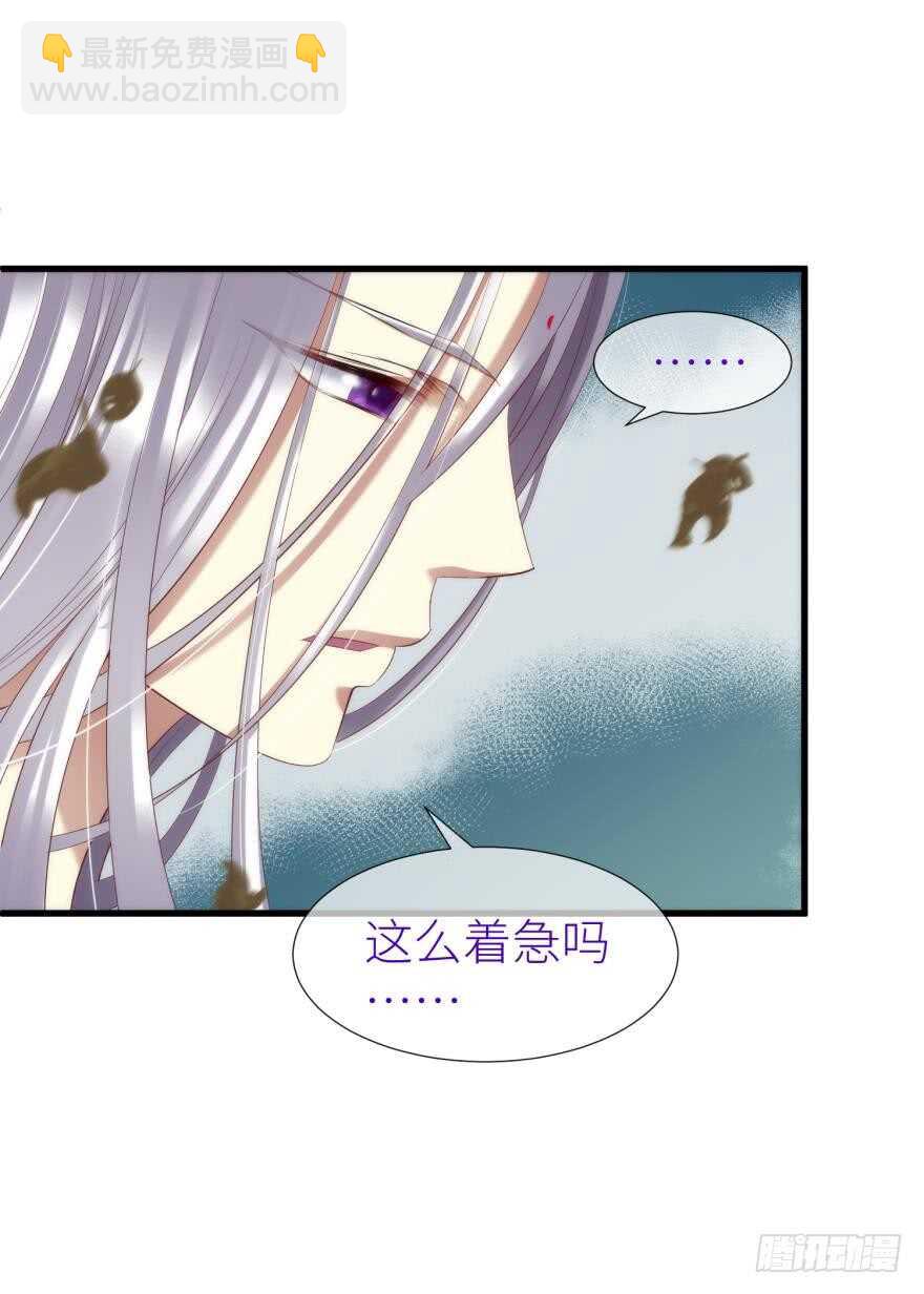 第100话 我们之间究竟是？-第100话