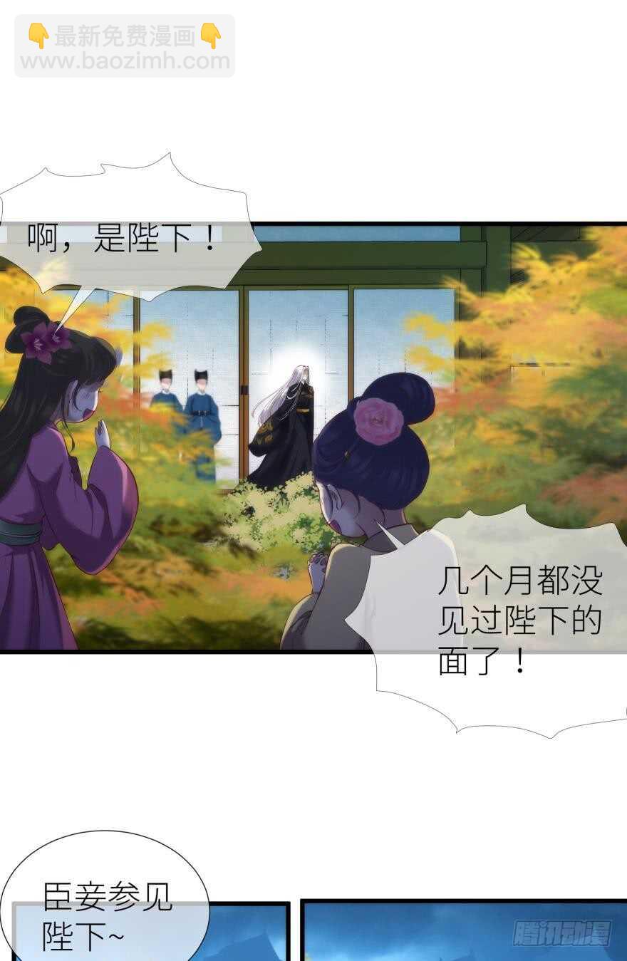 第100话 我们之间究竟是？-第100话