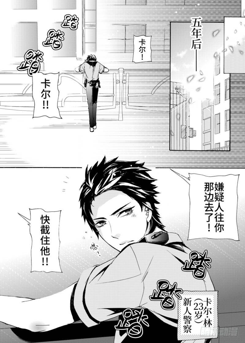 第1话中-第2话