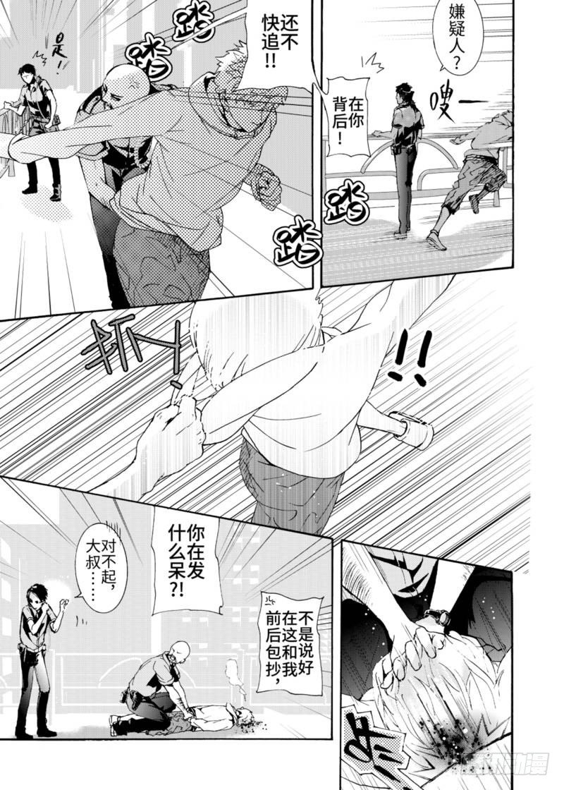 第1话中-第2话