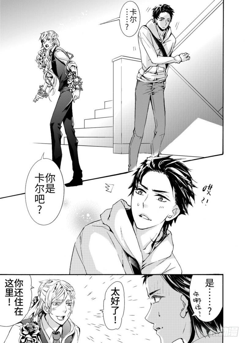 第1话中-第2话