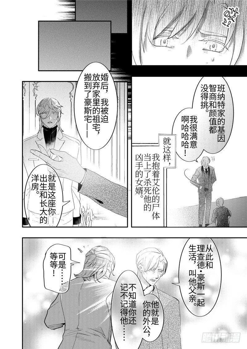 第23话(3)-第102话