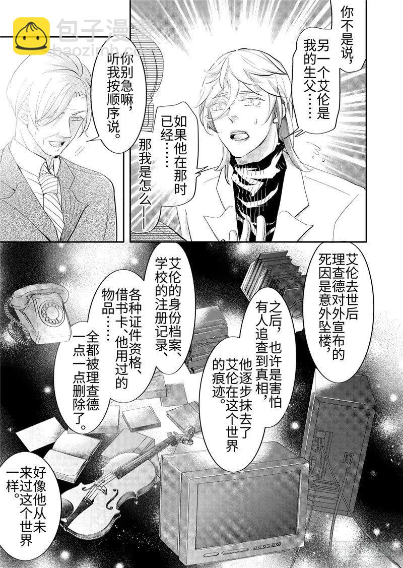 第23话(3)-第102话