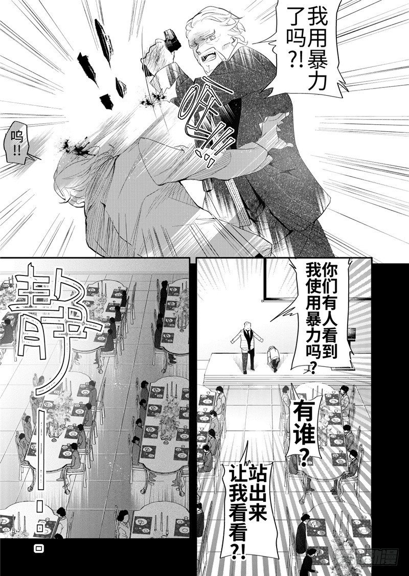 第23话(3)-第102话