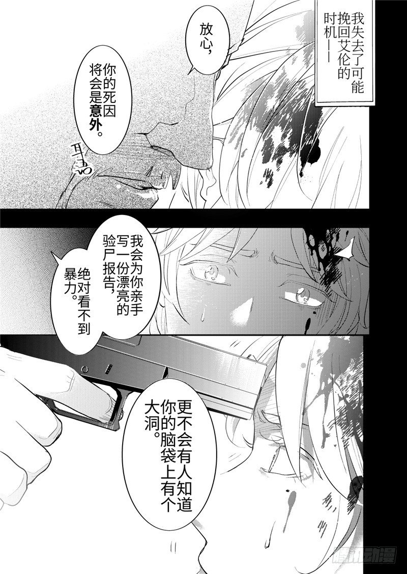 第23话(3)-第102话