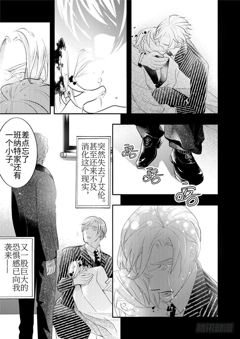 第23话(3)-第102话