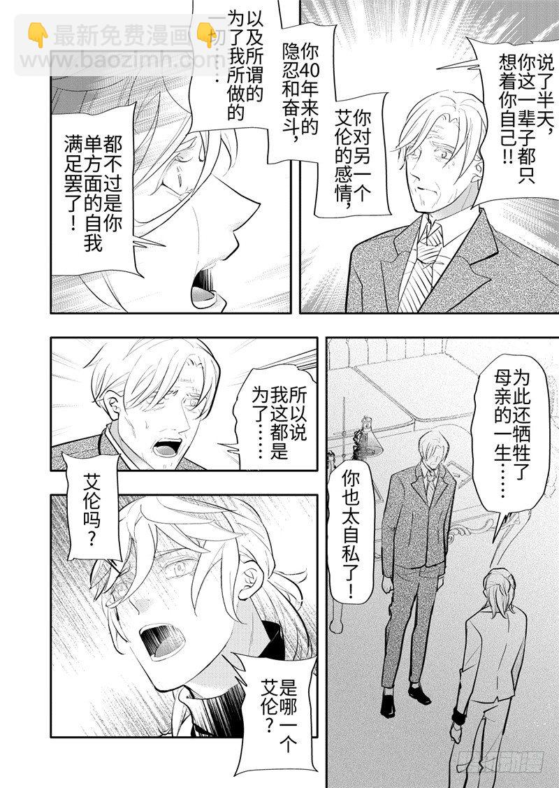 第24话(1)-第104话