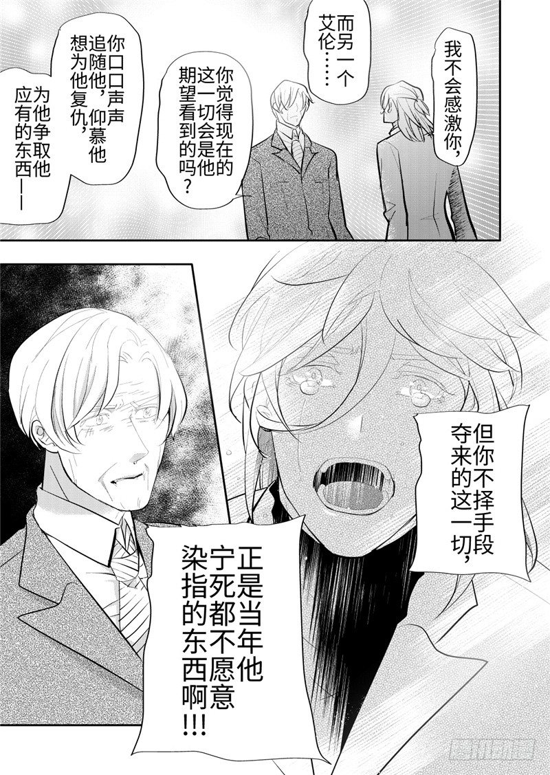 第24话(1)-第104话
