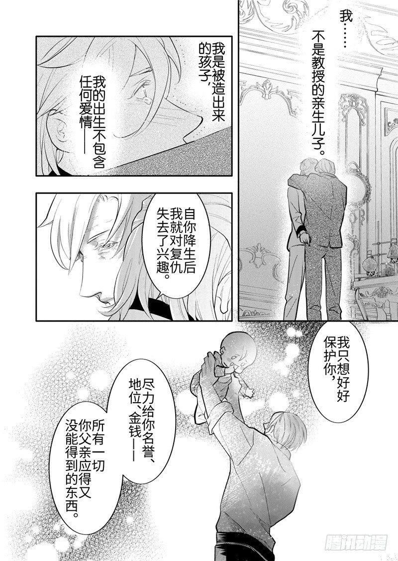 第24话(1)-第104话