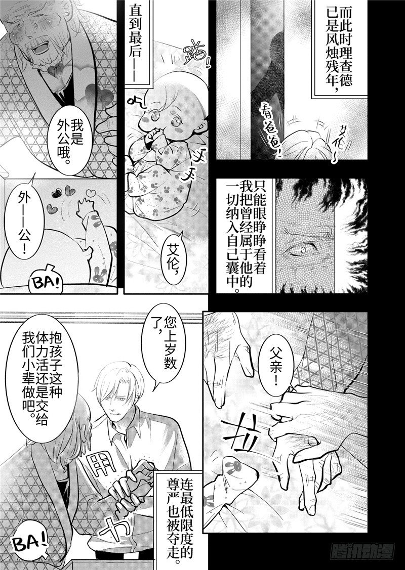 第24话(1)-第104话