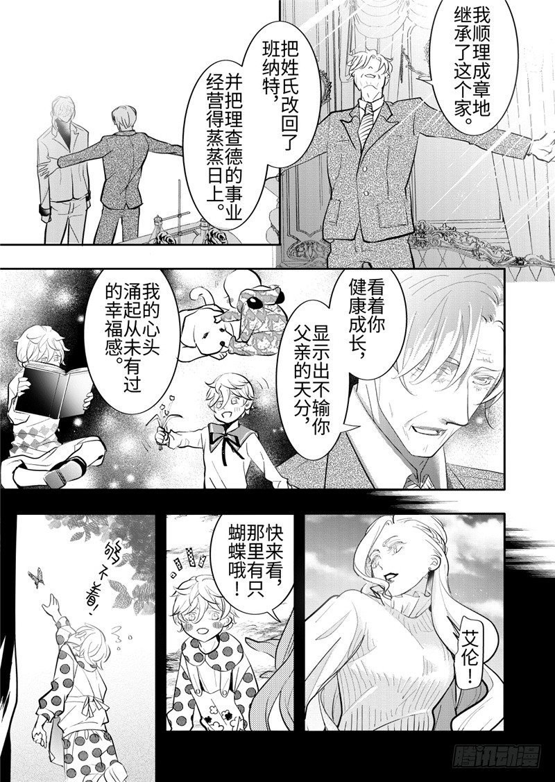 第24话(1)-第104话