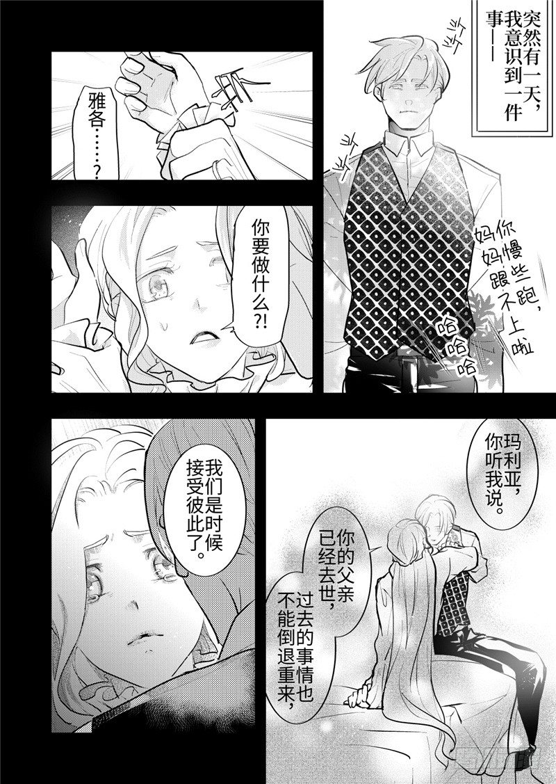 第24话(1)-第104话