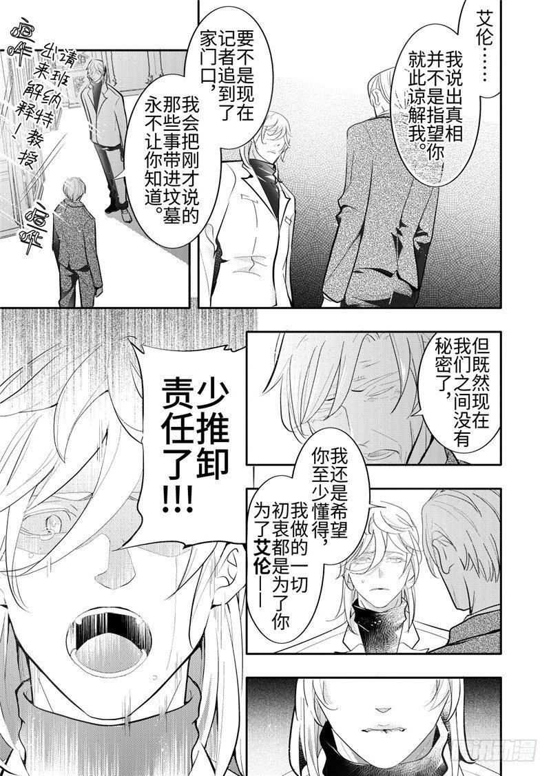 第24话(1)-第104话