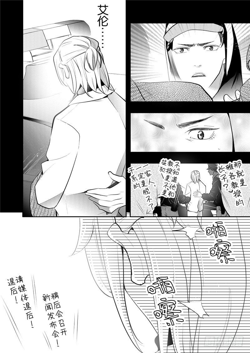 第24话(3)-第106话