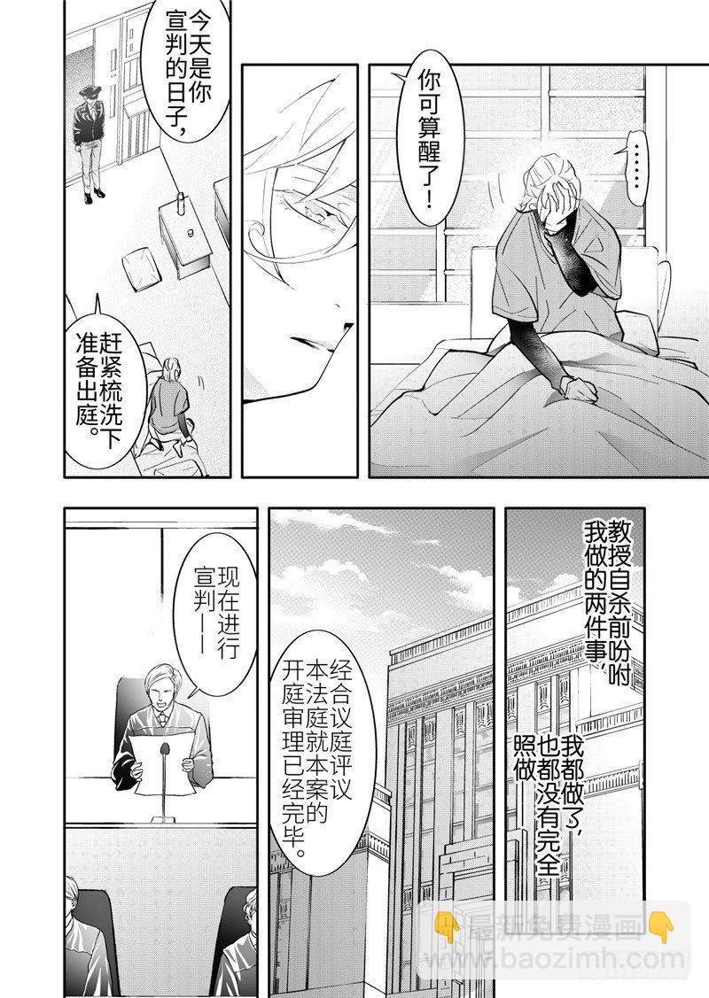 第25话(1)-第108话