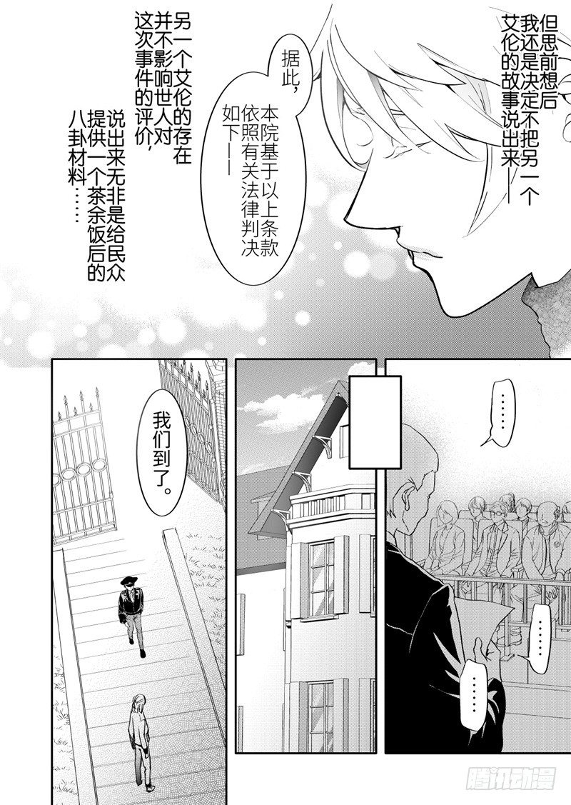 第25话(1)-第108话