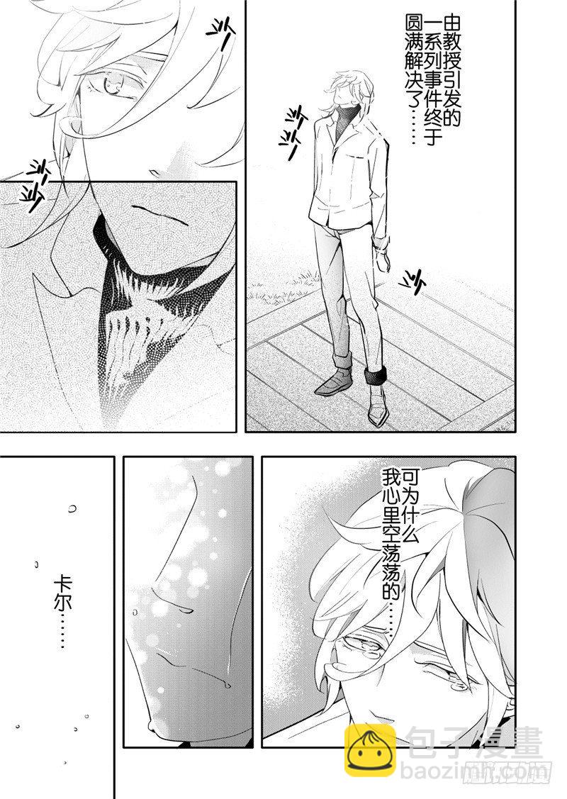第25话(1)-第108话