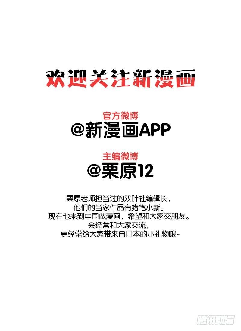 第4话下-第12话