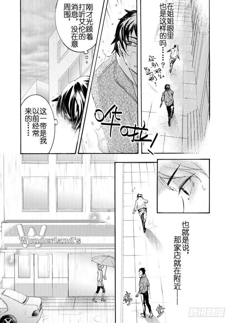 第4话下-第12话