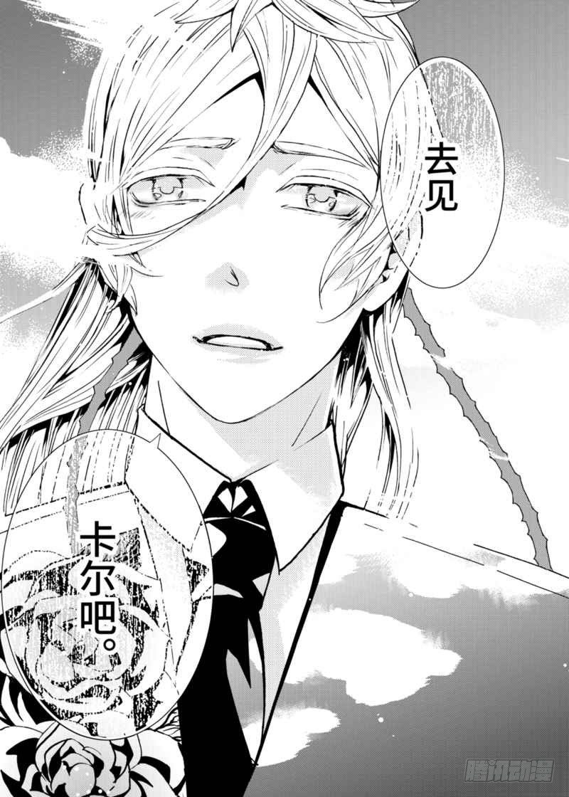 第4.5话下-第14话