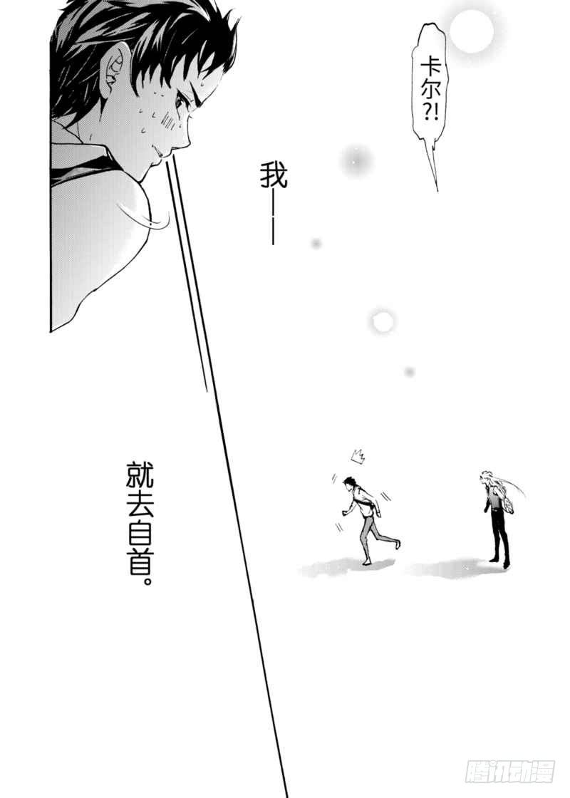 第4.5话下-第14话