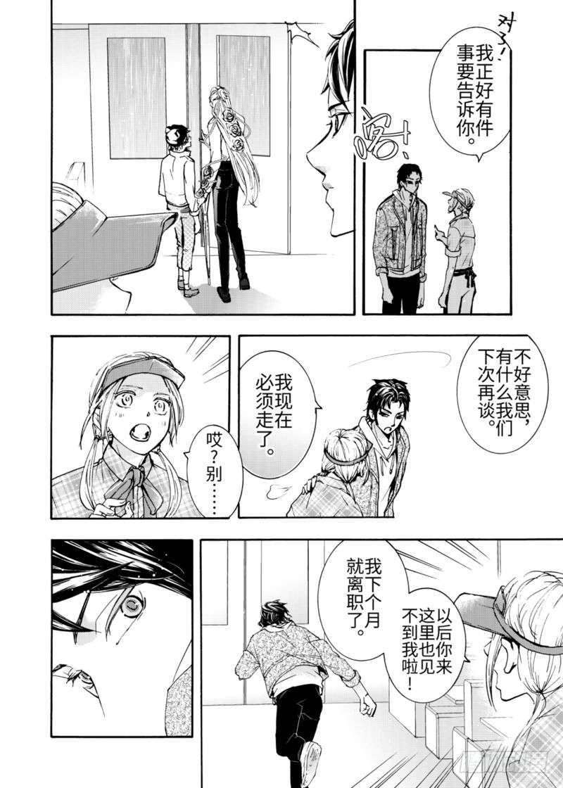 第5话中-第16话